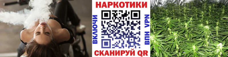Наркошоп купить Бошки Шишки  A-PVP  ГАШИШ  МЕФ  LSD-25  Кокаин  Качканар