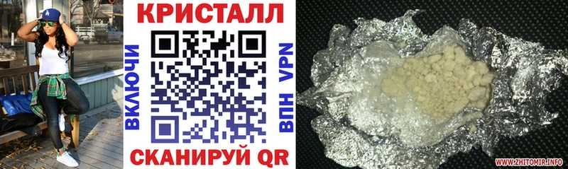 Купить Качканар Амфетамин Розовый