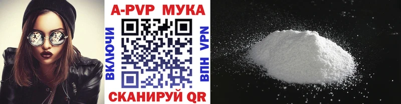 Alfa_PVP кристаллы  Купить закладки  Качканар 