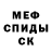 Метадон VHQ Sanctum Sanctorum