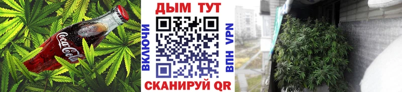 Еда ТГК конопля  Купить  Качканар 
