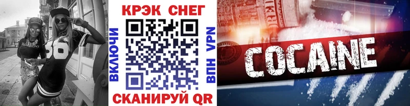 КОКАИН 97%  Купить  Качканар 