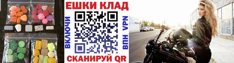 Экстази Cube  Купить  Качканар 