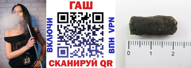 ГАШ гарик  Купить  Качканар 
