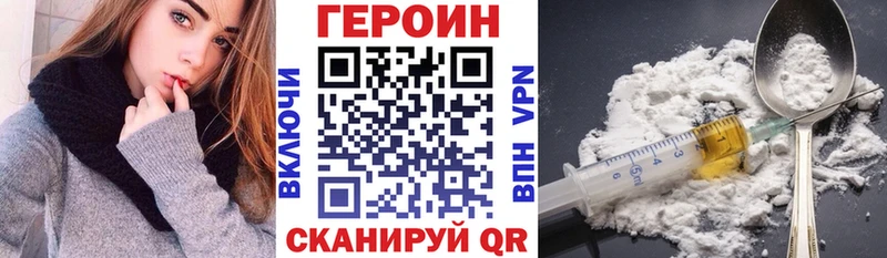 ГЕРОИН хмурый  Купить  Качканар 