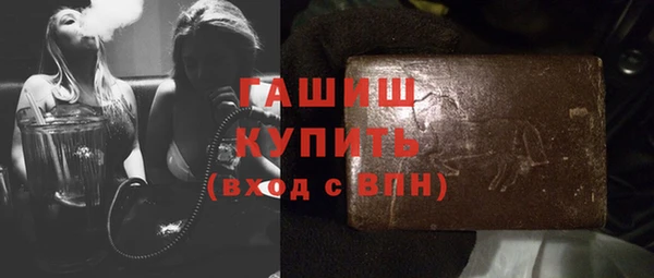 мдма Уссурийск