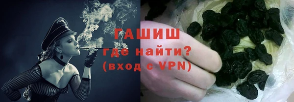 таблы Новочеркасск