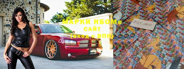 героин Волгодонск