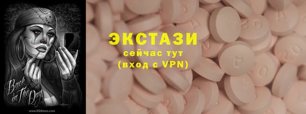 амф Инсар