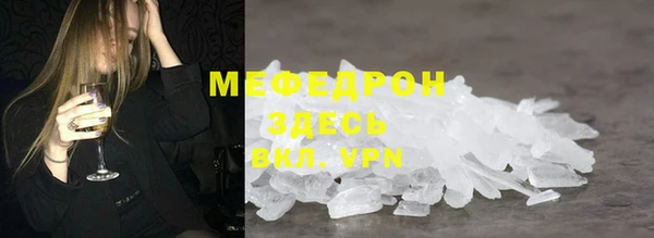 твердый Инта