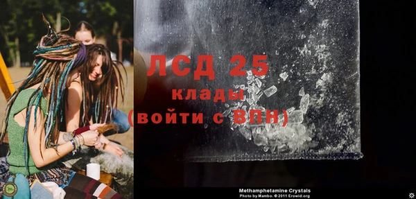 амф Инсар