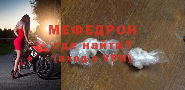 твердый Инта