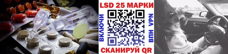 ЛСД экстази кислота  Купить  Качканар 