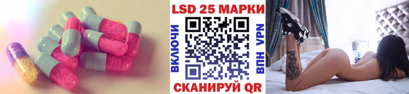 Лсд 25 экстази ecstasy Качканар