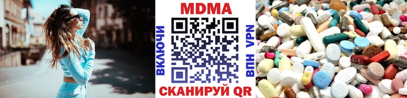 МДМА молли  Купить закладки  Качканар 