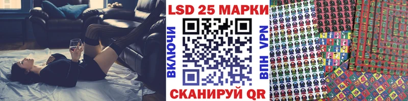 Марки 25I-NBOMe 1,5мг  Купить  Качканар 