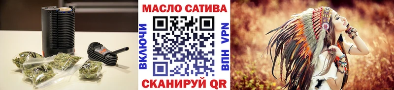ТГК гашишное масло  Купить где  Качканар 